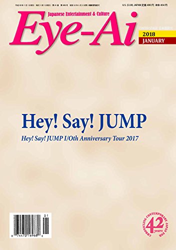 Eye-Ai [Japan] January 2018 (ñ��)