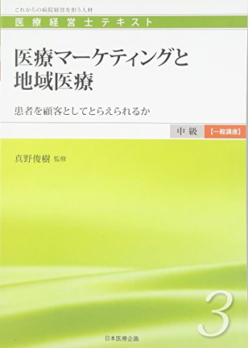 Amazon.co.jp