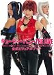 キューティーハニーTHE LIVE公式ビジュアルブック (ホビージャパンMOOK 245)