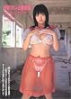 紗那のいる透視図Perspective―紗那1st写真集