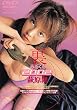 裏みるくる2002萩原舞[DVD]