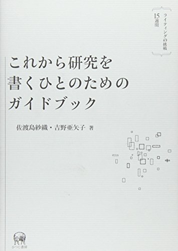 Amazon.co.jp
