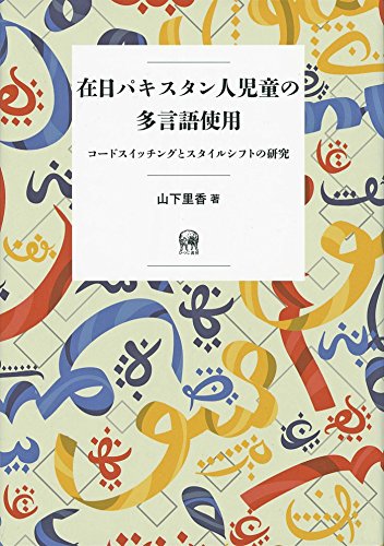 Amazon.co.jp