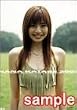 片瀬那奈カレンダー 2003