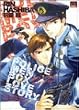 POLICE MEN BOX LOVE STORY