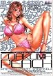小悪魔ピーチ (JUNEコミックス B-men’s Comics 18)