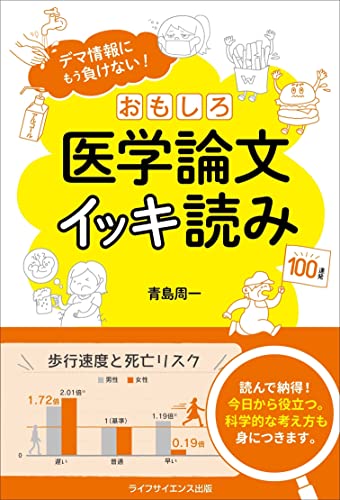 Amazon.co.jp