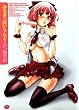 みるきぃぱいらんど (ワニマガジンコミックス)