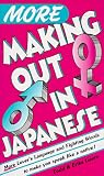 Geers, Todd: More Making Out in Japanese