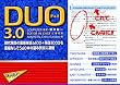 Duo 3.0