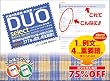 DUOセレクト―厳選英単語・熟語1600