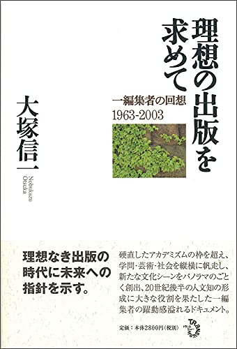 Amazon.co.jp