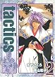 tactics 2 (2) (BLADE COMICS)