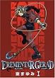 EREMENTAR GERAD 1  BLADE COMICS