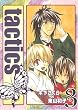 tactics 3 (3) (BLADE COMICS)