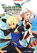 テイルズオブシンフォニア ラタトスクの騎士 公式コンプリートガイド (BANDAI NAMCO Games Books)