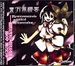 CD 東方風櫻宴