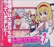 CD ごっすんリミックス アイン