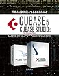 基礎から新機能までまるごとわかるCUBASE5/CUBASE STUDIO5―CUBASE AI/LEユーザー・はじめて使う人にも対応