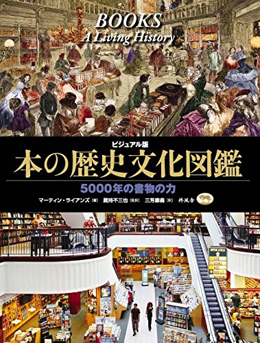 Amazon.co.jp