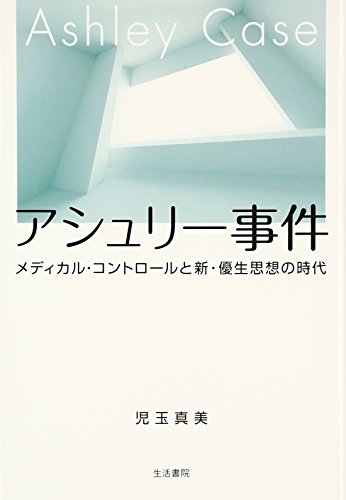 Amazon.co.jp
