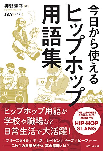Amazon.co.jp