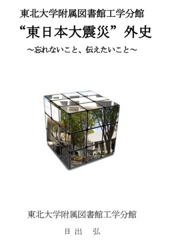 Amazon.co.jp