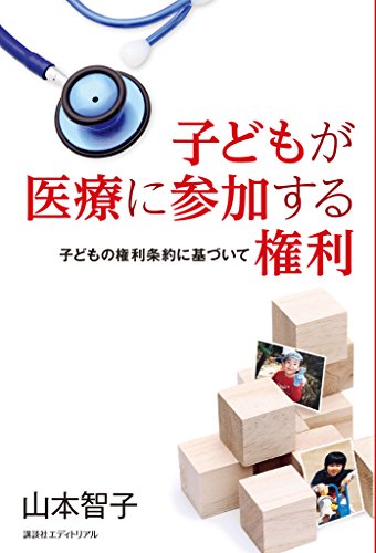Amazon.co.jp