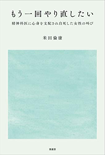 Amazon.co.jp