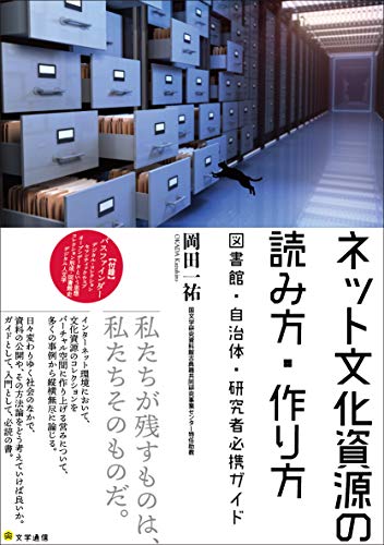 Amazon.co.jp