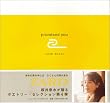 promised you (POETRY SELECTION)