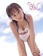 Aki―大沢安希写真集