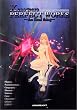 Xenogears PERFECT WORKS the Real thing―スクウェア公式ゼノギアス設定資料集