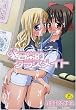 非日常的クラスメイト (FOX COMICS)