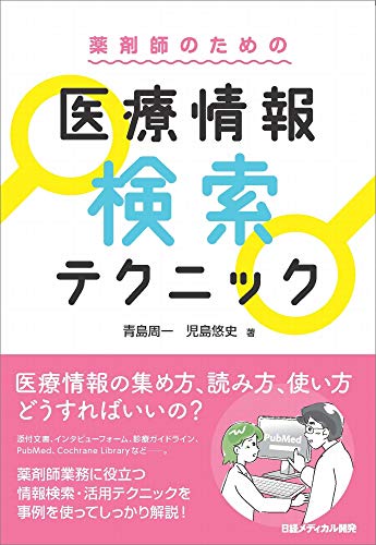 Amazon.co.jp