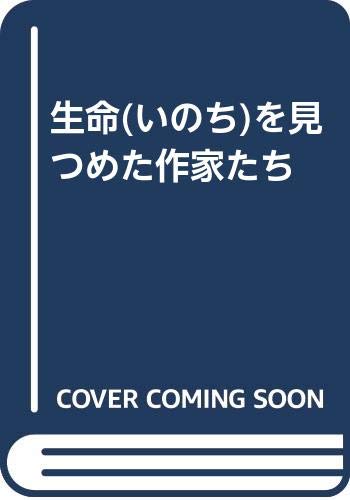 Amazon.co.jp