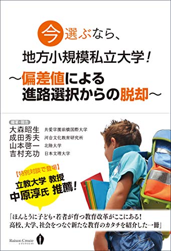 Amazon.co.jp
