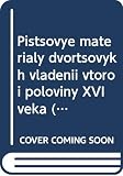 Sakharov, Andrei Nikolaevich: Pistsovye Materialy Dvortsovykh Vladenii Vtoroi Poloviny XVI Veka Sakharov, Andrei Nikolaevich: Pistsovye Materialy Dvortsovykh Vladenii Vtoroi Poloviny XVI Veka