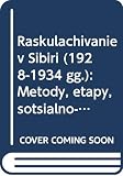 Institut istorii (Rossiiskaia akademiia nauk Sibirskoe otdelenie): Raskulachivanie V Sibiri (1928-1934 Gg.): Metody, etapy, Sotsialno-ekonomicheskie I Demograficheskie Posledstviia Institut istorii (Rossiiskaia akademiia nauk Sibirskoe otdelenie): Raskulachivanie V Sibiri (1928-1934 Gg.): Metody, etapy, Sotsialno-ekonomicheskie I Demograficheskie Posledstviia