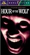 Hour of the Wolf (Sub) [VHS] [Import]