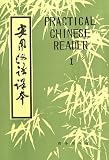 [???]: Practical Chinese Reader I
