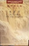 Naian, Shi: Outlaws of the Marsh Naian, Shi: Outlaws of the Marsh