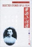 Xun, Lu: Selected Stories of Lu Xun