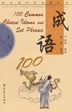 [???]: 100 Common Chinese Idioms and Set Phrases