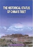 Wang, Jiawei: The Historical Status of China's Tibet