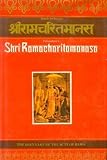 Prasad, R.C.: Tulasidasa's Shriramacharitamanasa Prasad, R.C.: Tulasidasa's Shriramacharitamanasa