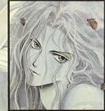 Asami, You: Angel Sanctuary 5 Asami, You: Angel Sanctuary 5