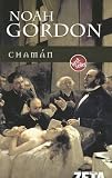Gordon, Noah: Chaman / Shaman Gordon, Noah: Chaman / Shaman