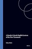 Kubo, Sakae: Reader's Greek English Lexicon of the New Testament Kubo, Sakae: Reader's Greek English Lexicon of the New Testament