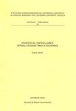 Brock, David: Statistical Surveillance: Optimal Decision Times in Economics